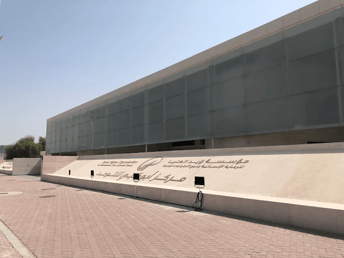 Abu Dhabi Autism Center