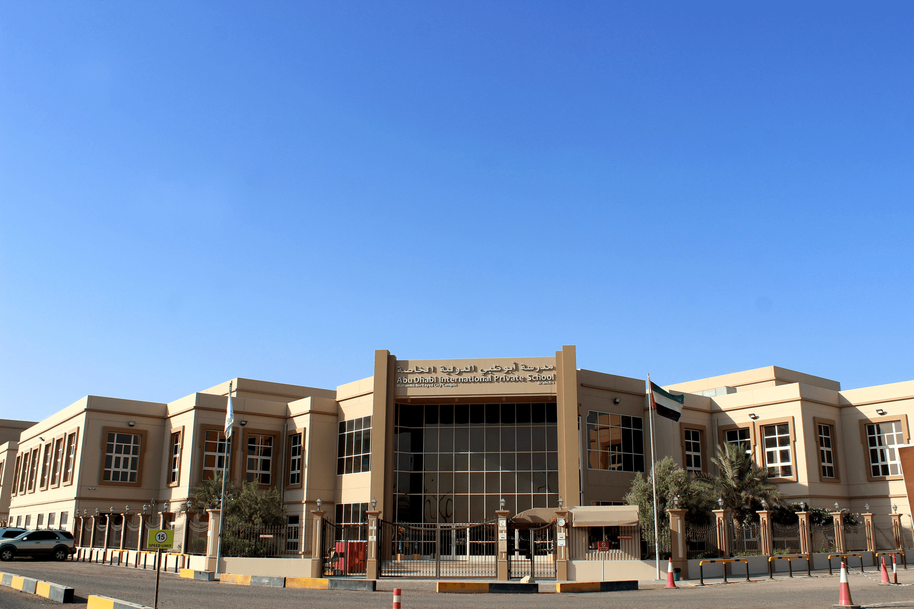 Abu Dhabi International School
