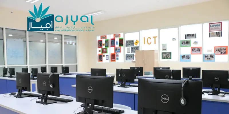 Ajyal International School - Al Falah - Image 2