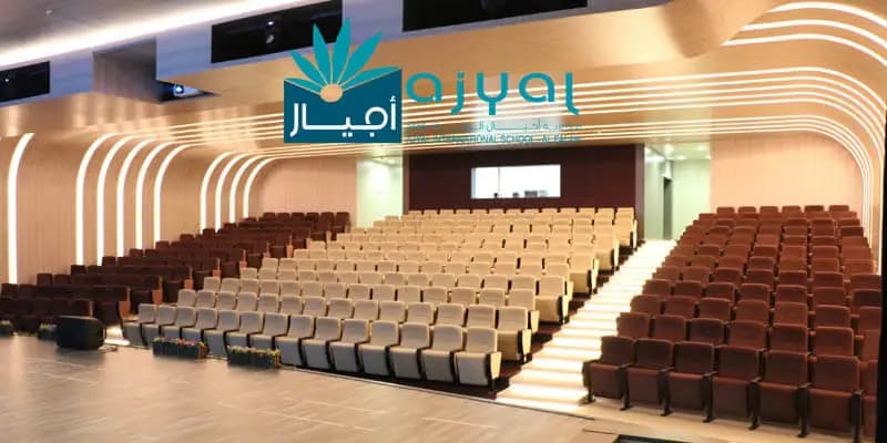Ajyal International School - Al Falah - Image 12