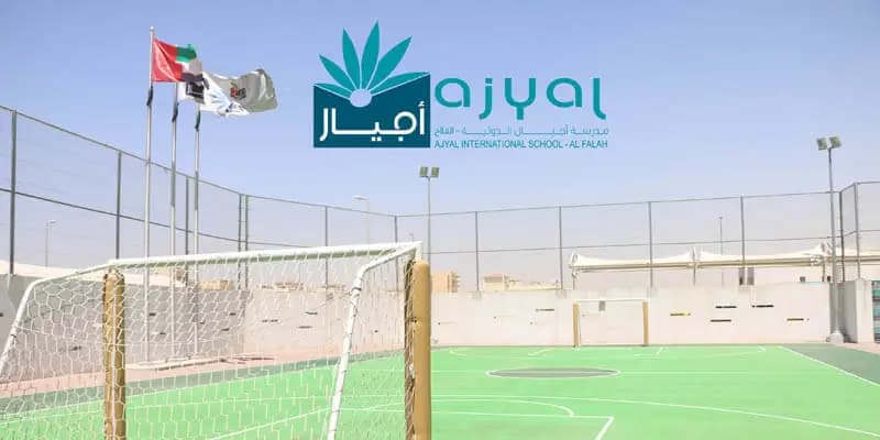 Ajyal International School - Al Falah - Image 10