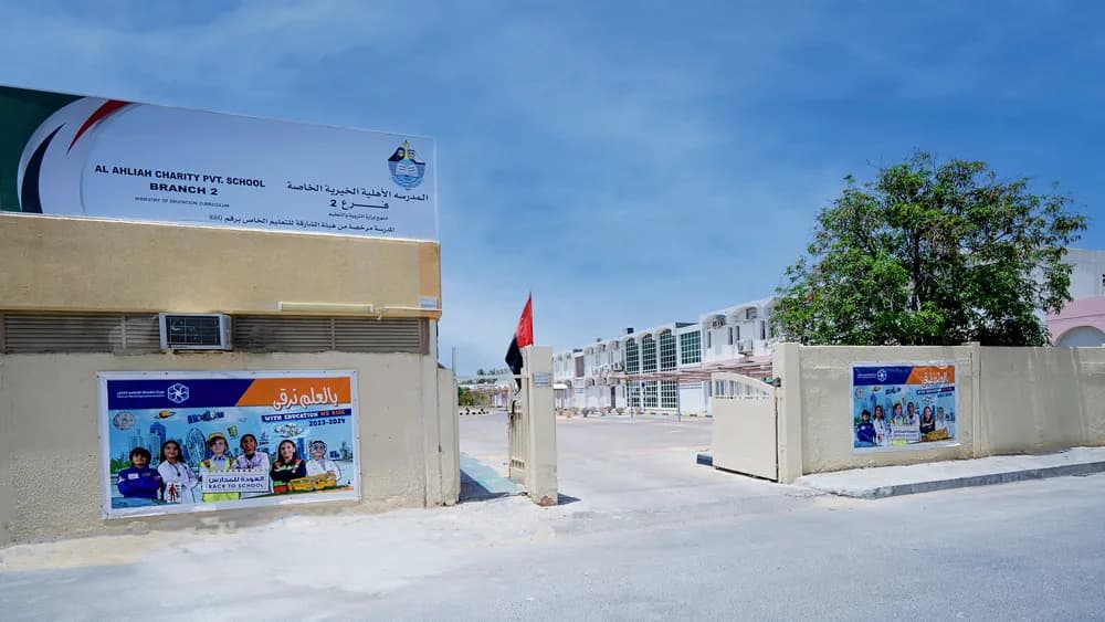 AL Ahliah Charity Pvt. School - Branch 2