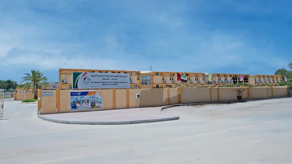 Al Ahliah Charity Pvt. School For Boys – BR4