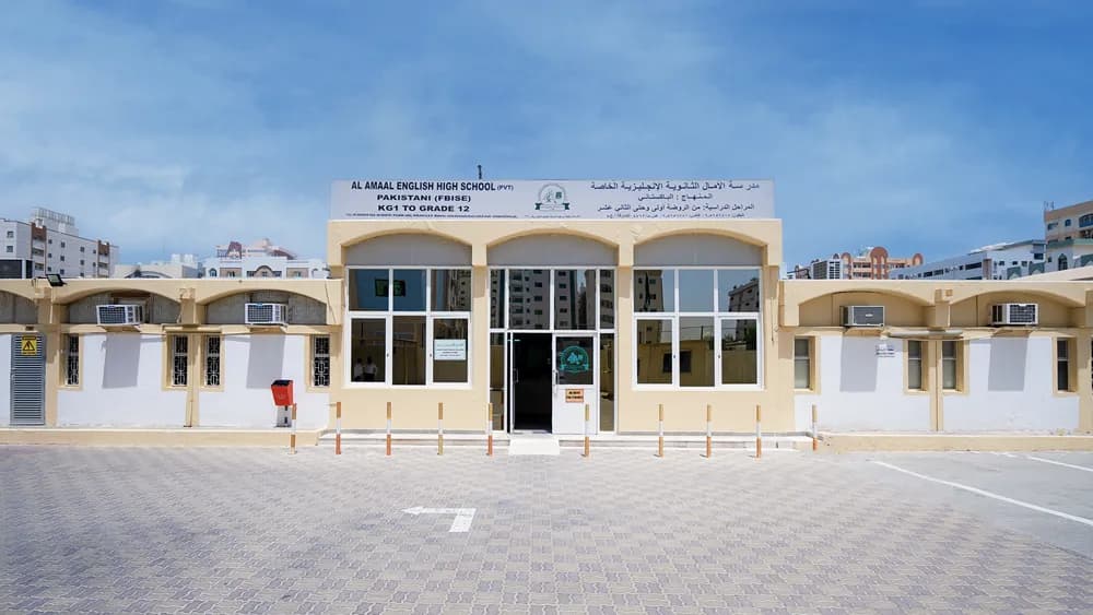 Al Amaal English High School (PVT)