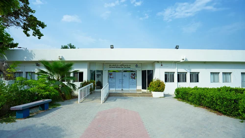 Al Amal School For The Deaf - Branch 1