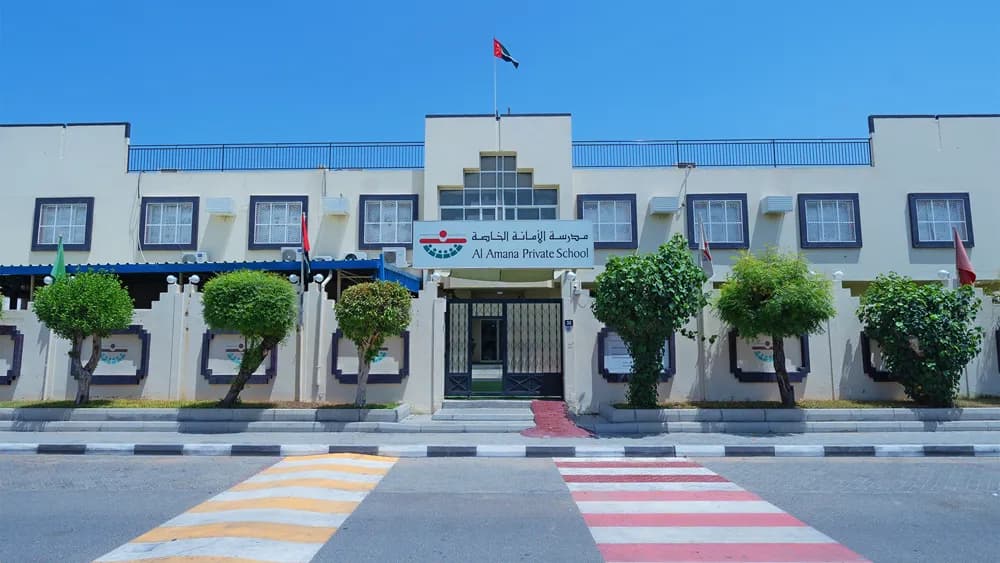 Al Amana Private School