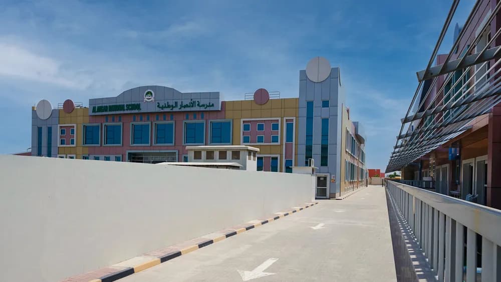Al Ansar National Pvt School