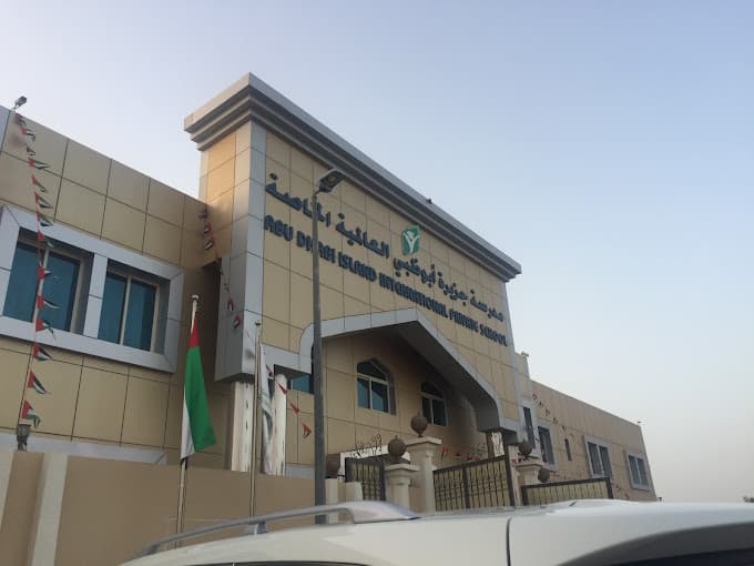 Al Awail Private School