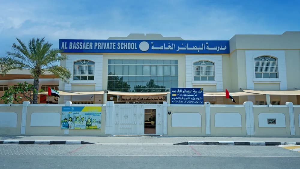 Al Basaier Pvt. School