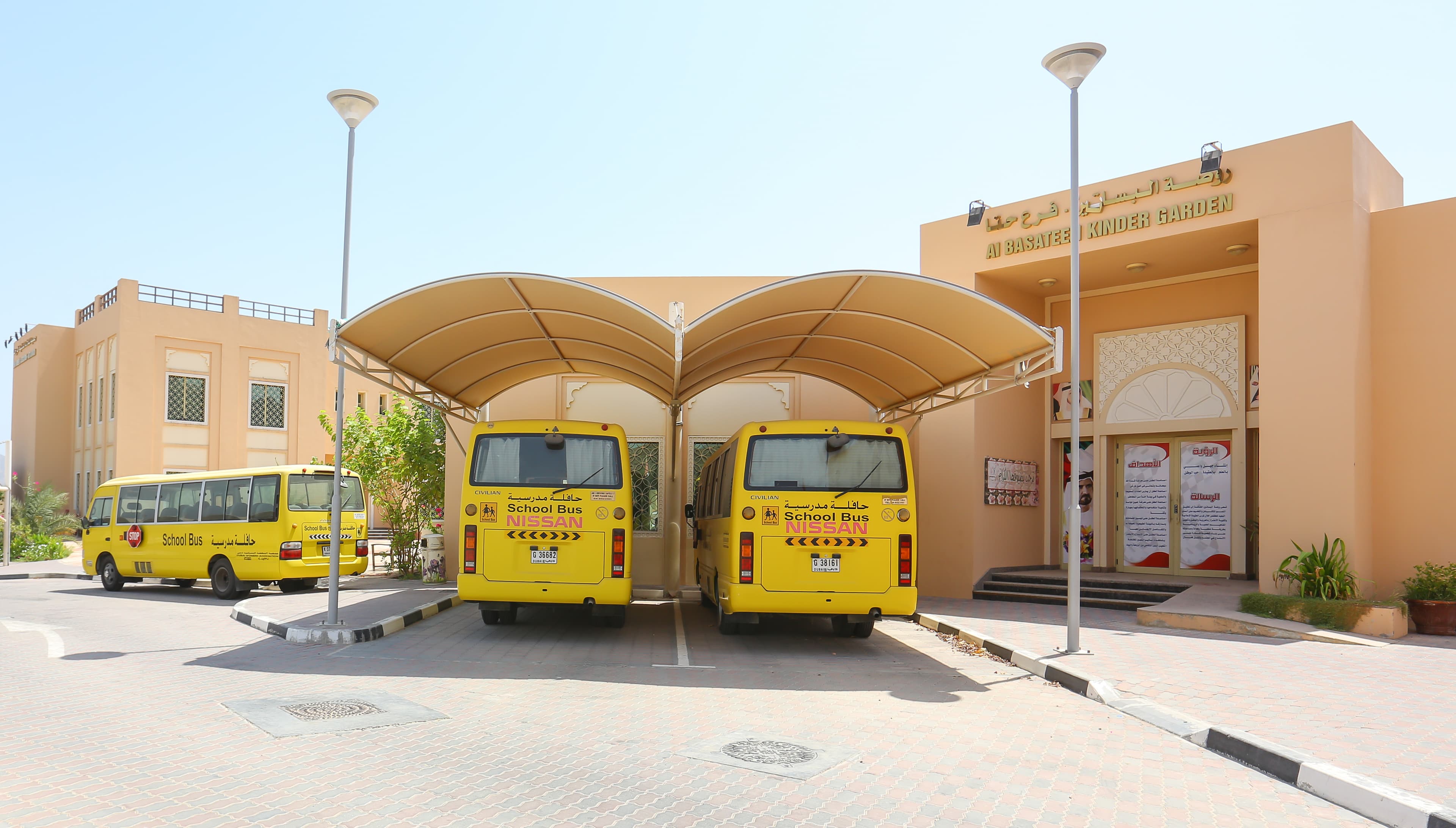 Al Basateen Private Nursery - Hatta Branch