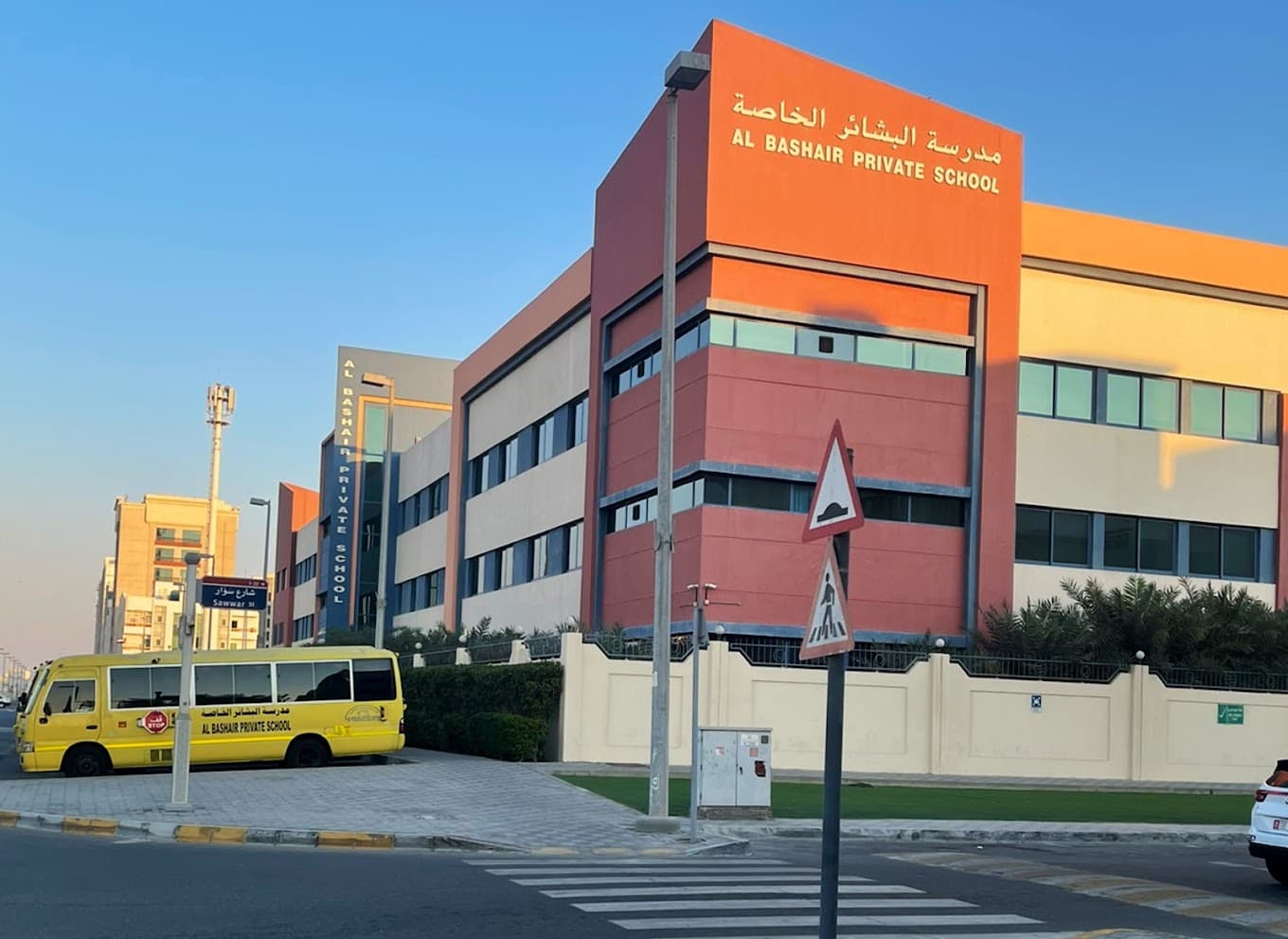 Al Bashair Private School