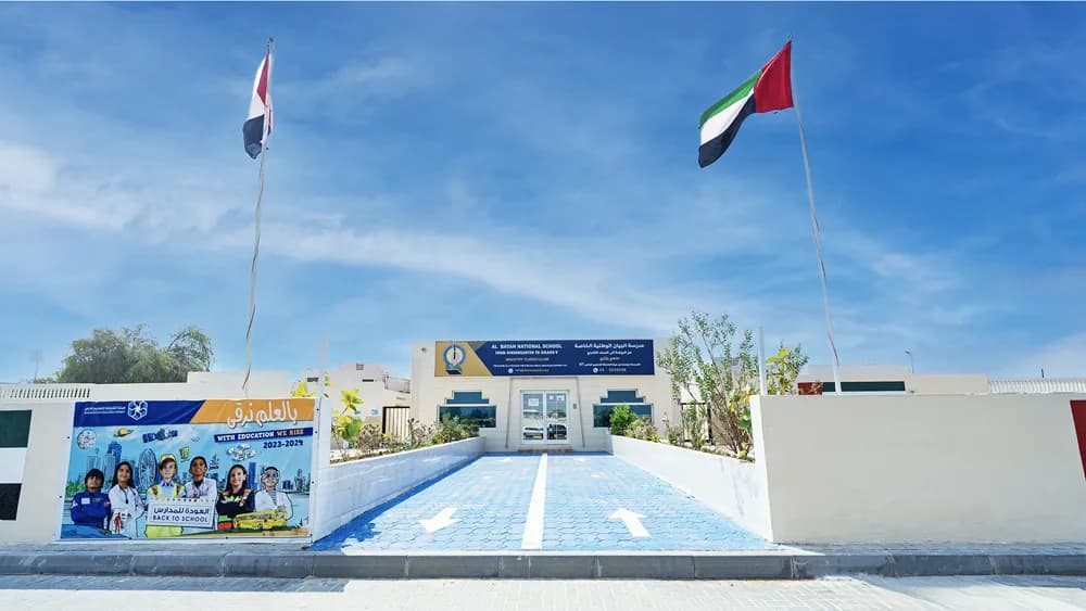 Al Bayan National School