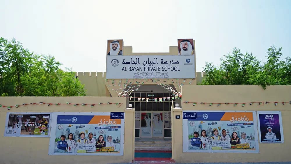 Al Bayan Pvt.School