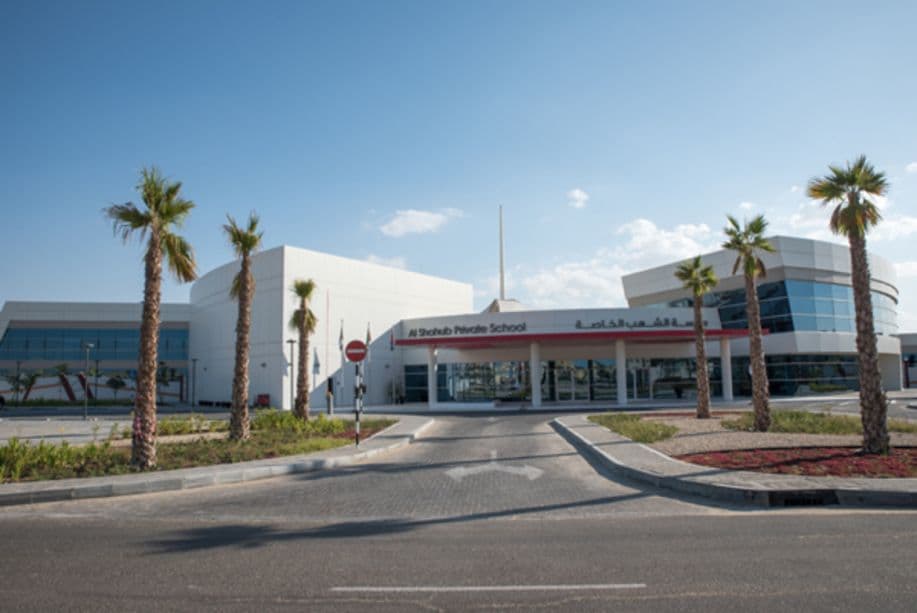 Al Dar Private School