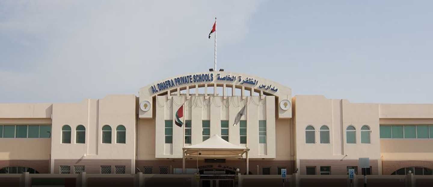 Al Dhafra Private Schools - Al Ain