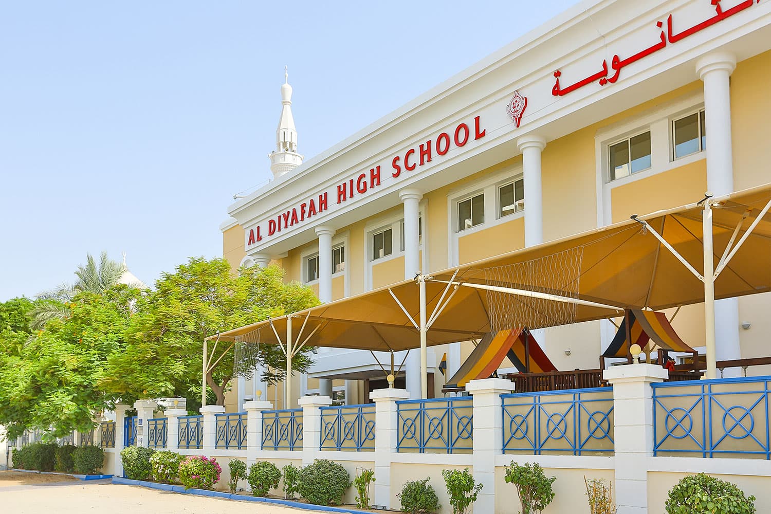Al Diyafah High School