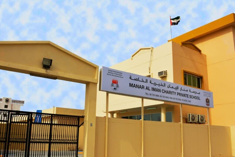 Al Eman Private School