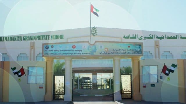 Al Hamadanya Grand Private School
