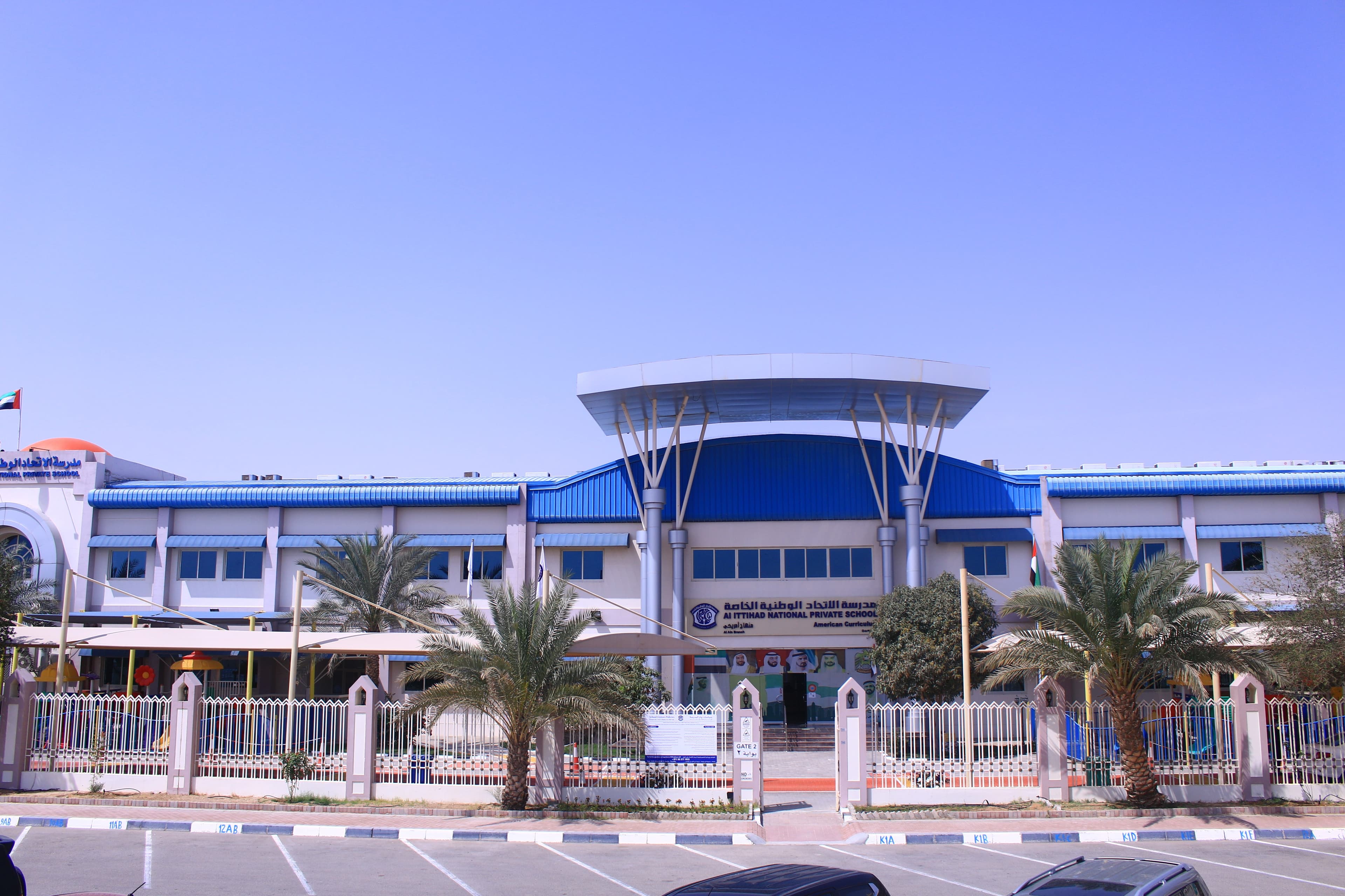 Al Ittihad National Private School, Al Ain