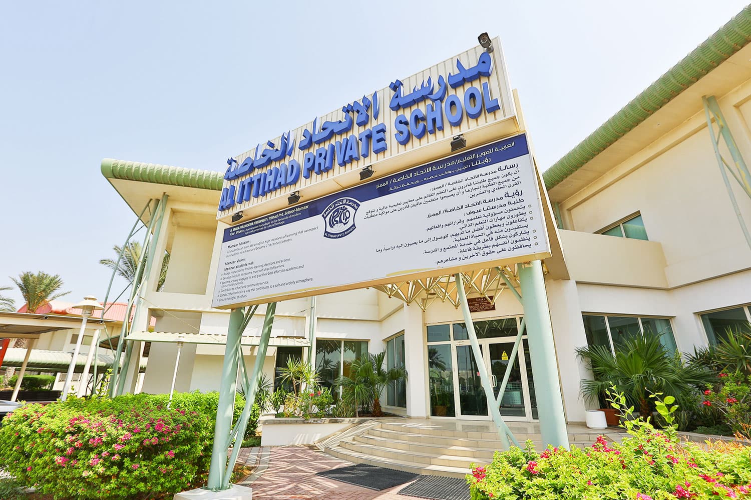 Al Ittihad Private School - Jumeirah