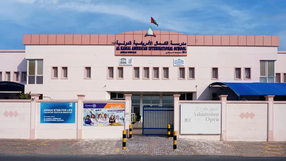 Al Kamal American Private INT School - BR1