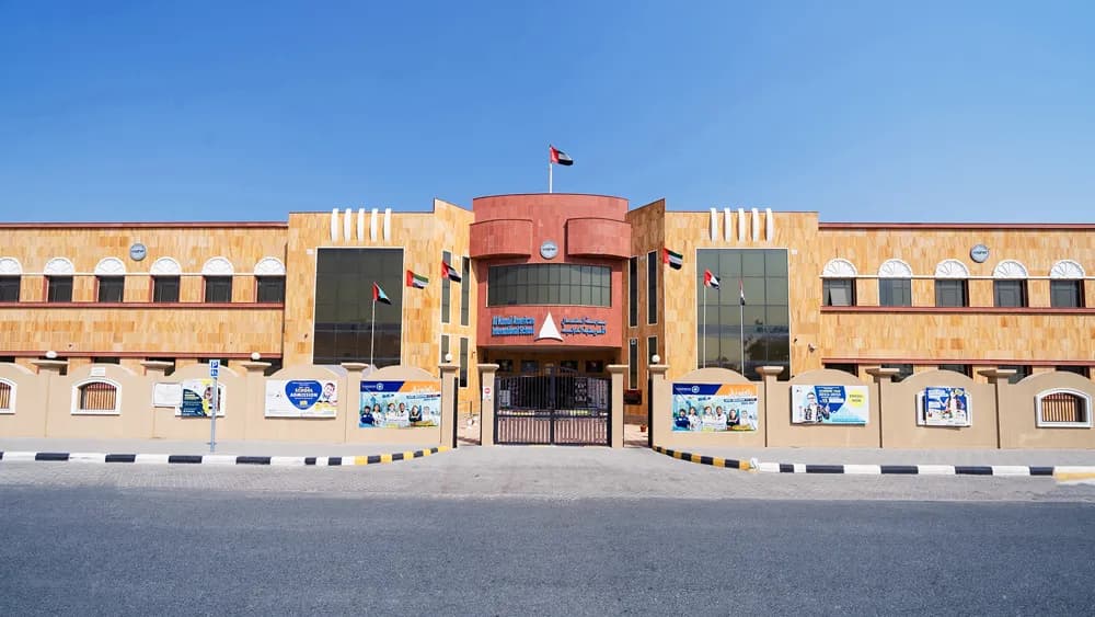 Al Kamal American Private NT School