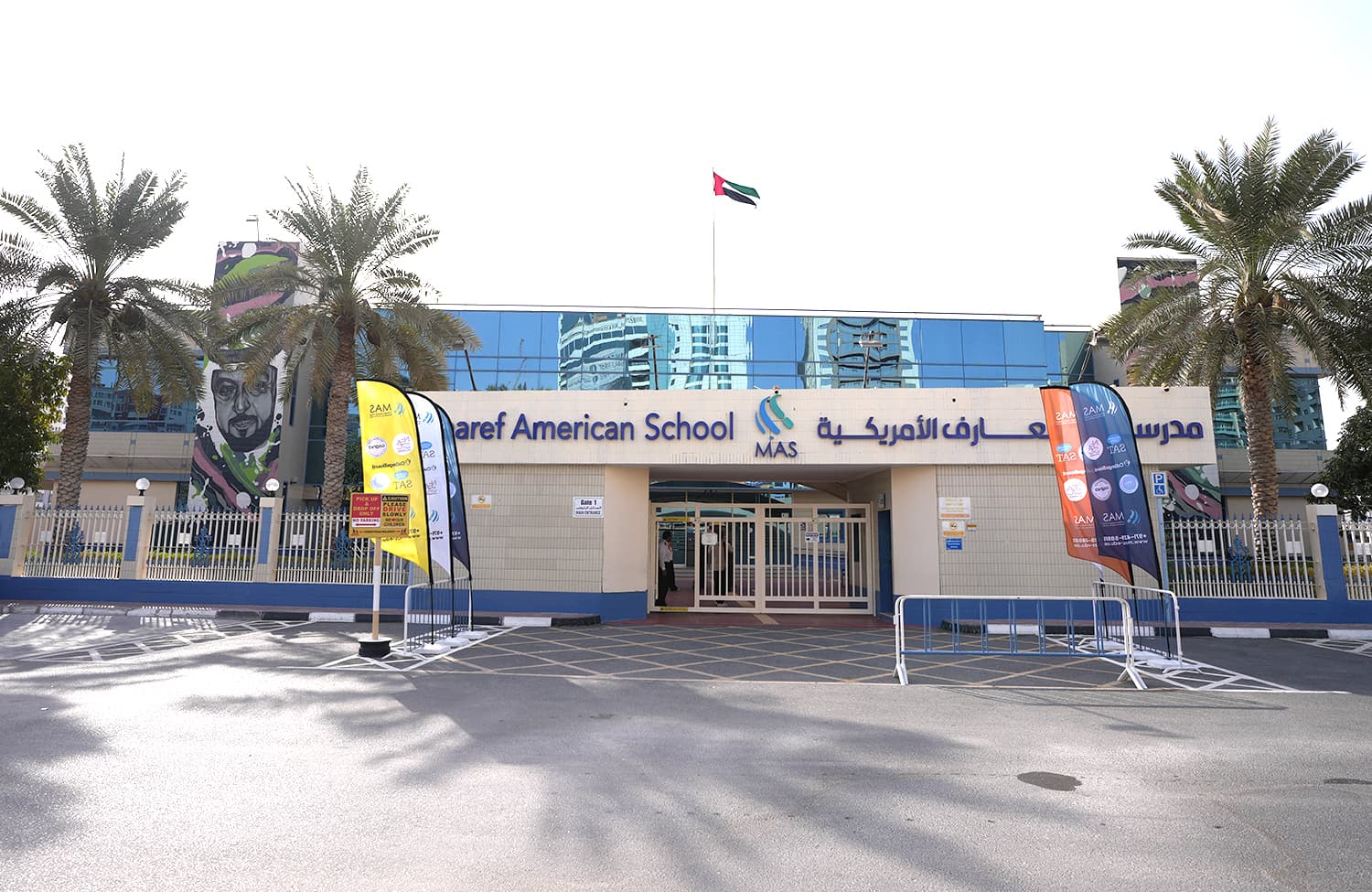 Al Maaref American School