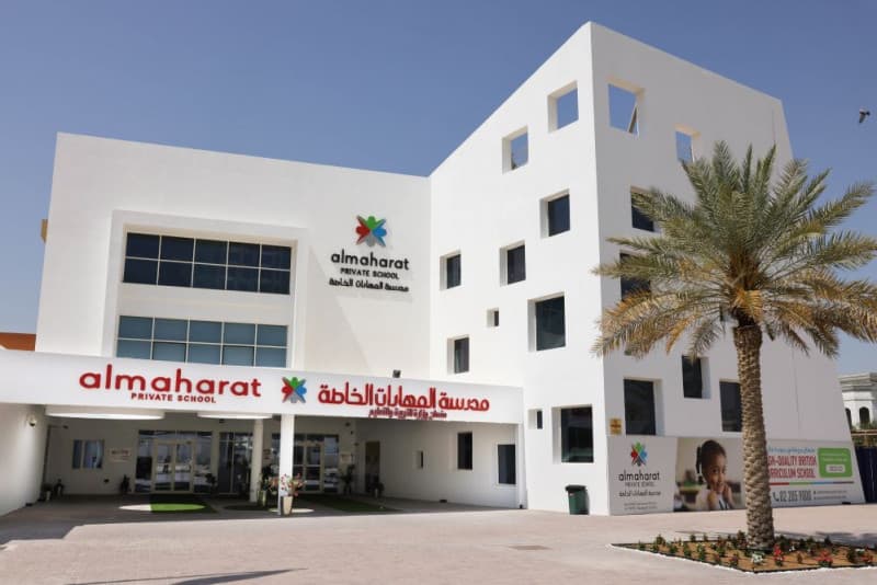 Al Maharat Private School