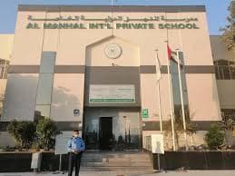 Al Manhal International Private School