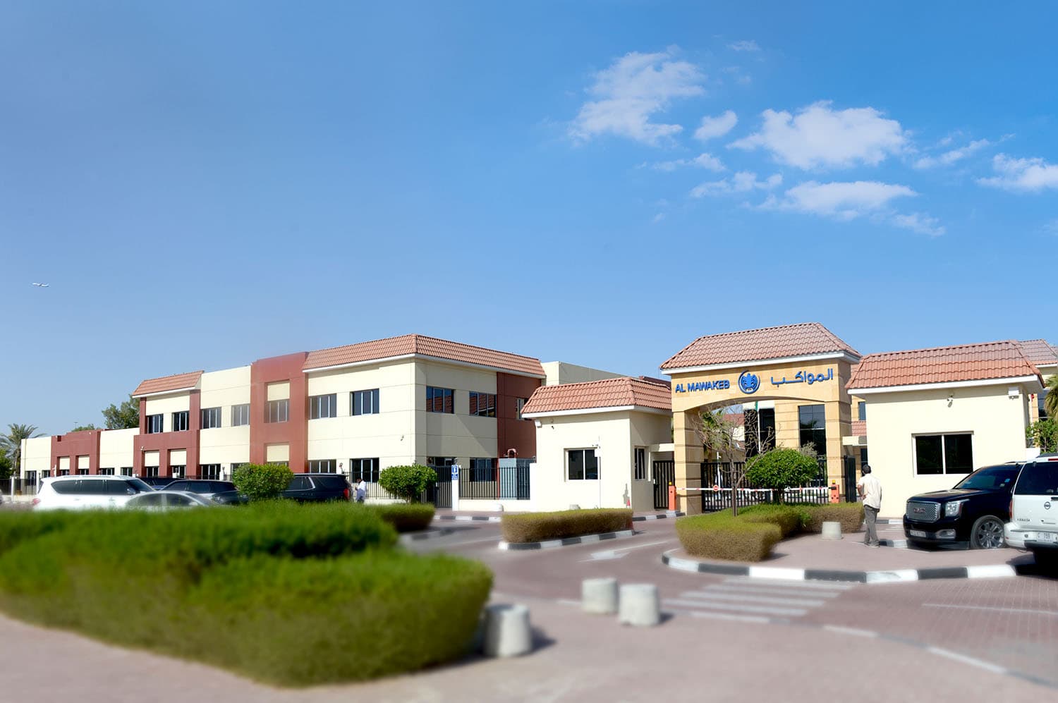 Al Mawakeb School Al Khawaneej
