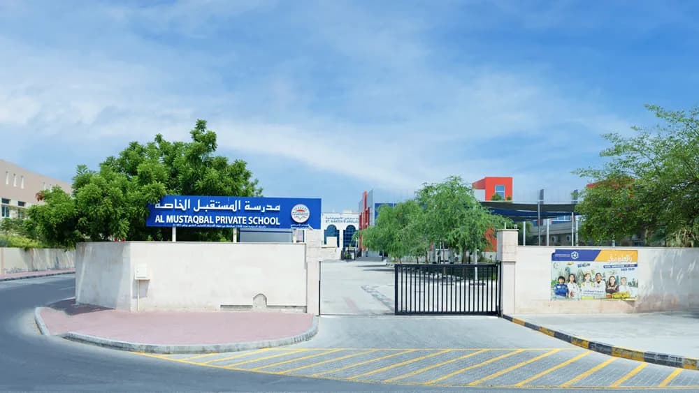 Al Mustaqbal Pvt. School