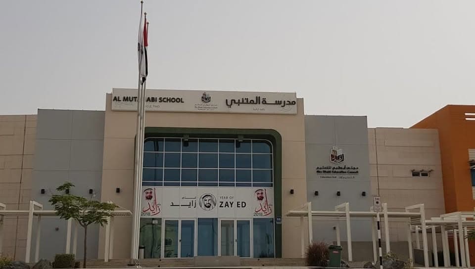 Al Mutanabi School