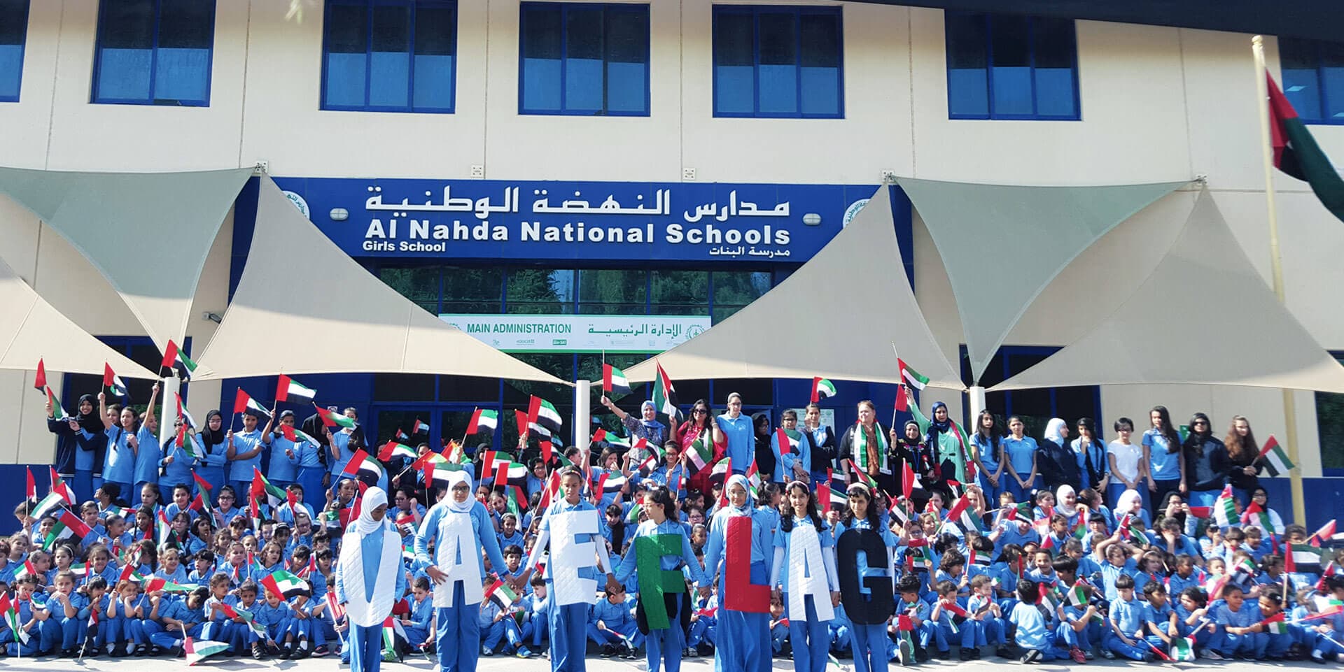 Al Nahda National School, Boys