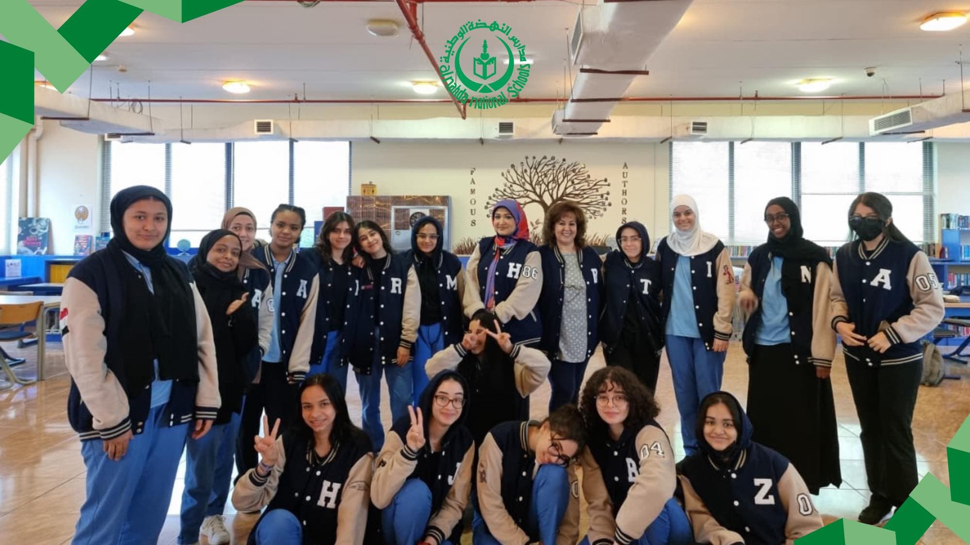 Al Nahda National School, Girls