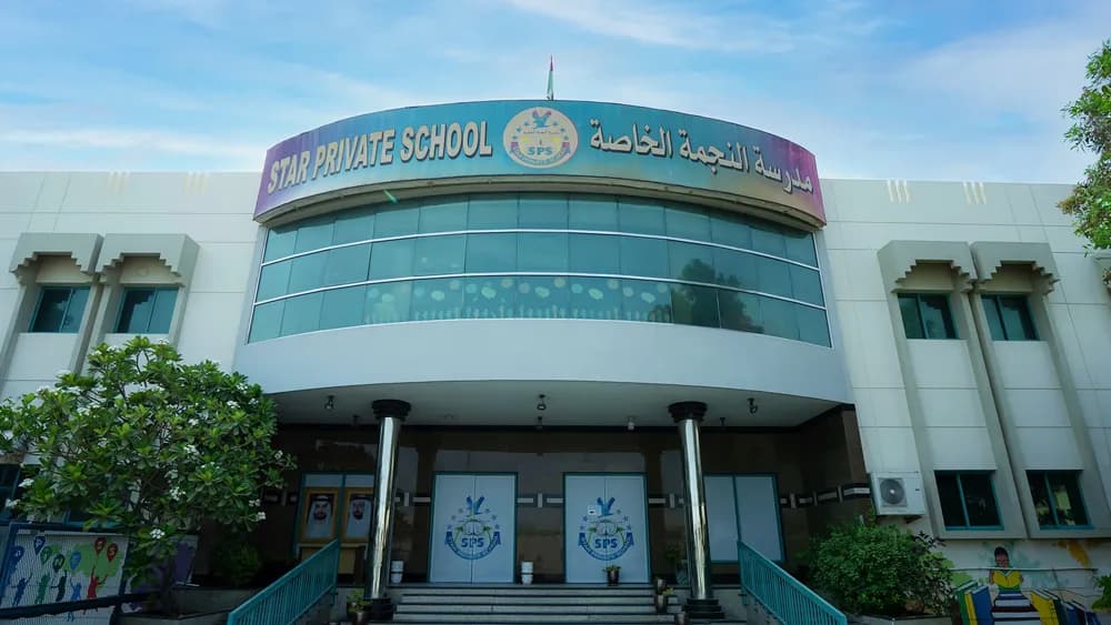 AL Najma Private School.