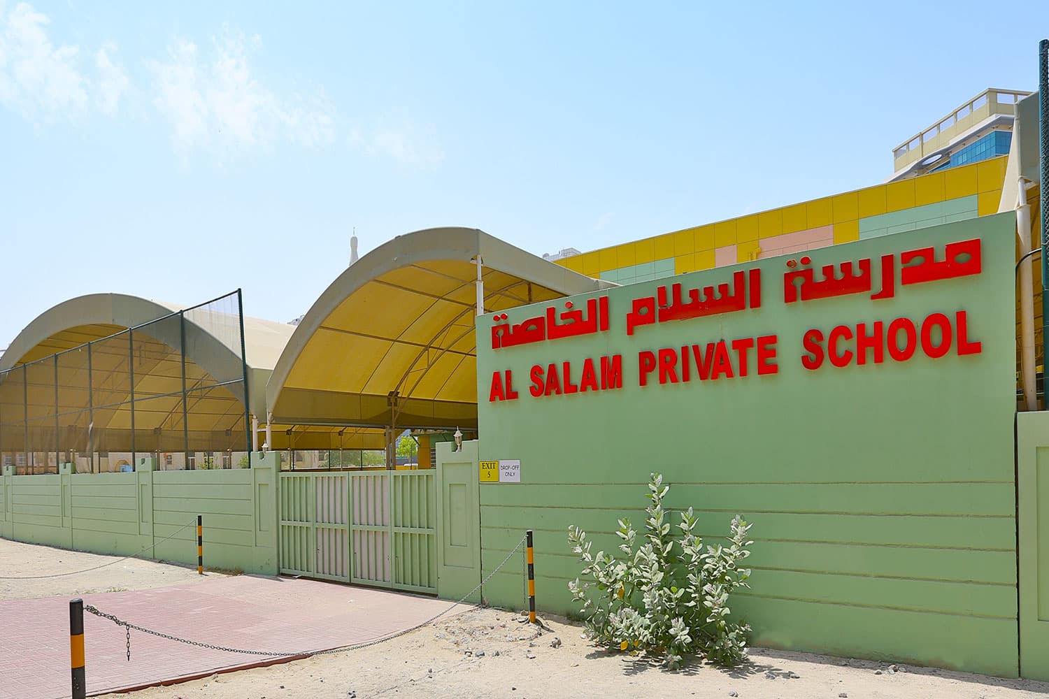 Al Salam Private School
