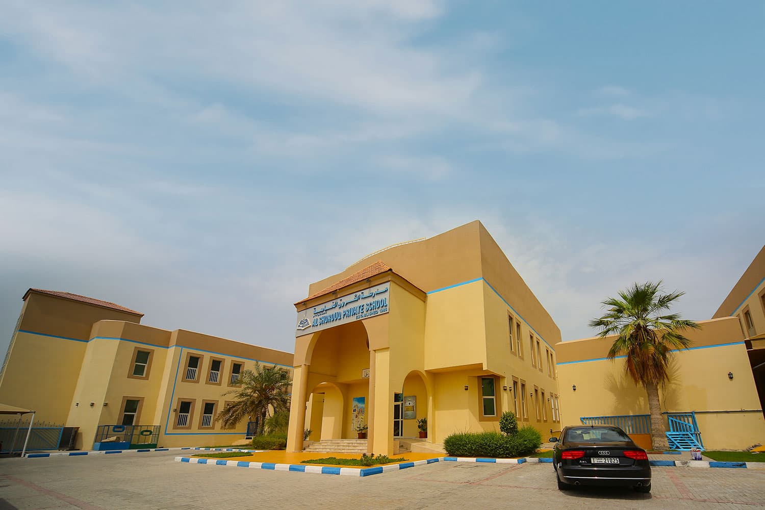 Al Shurooq Private School - Image 2