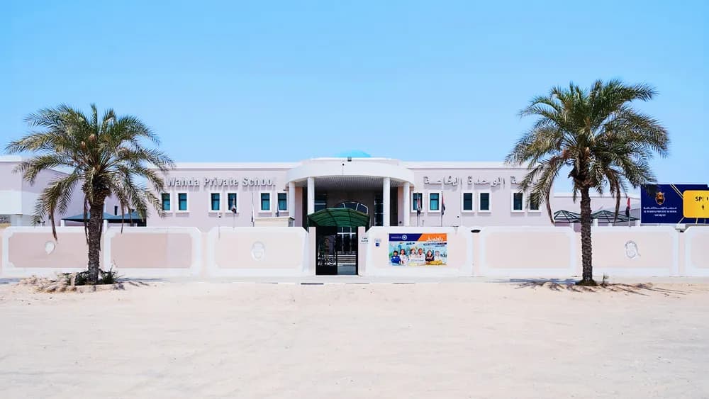 Al Wahda (P.V.T) School