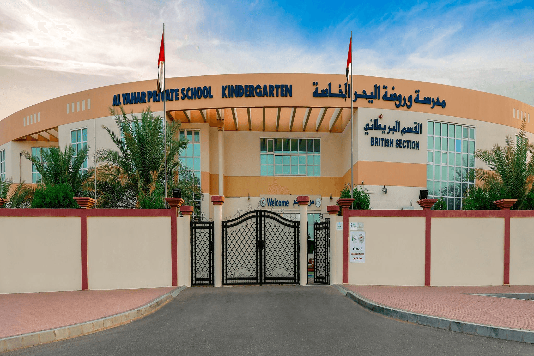 Al Yahar Private School