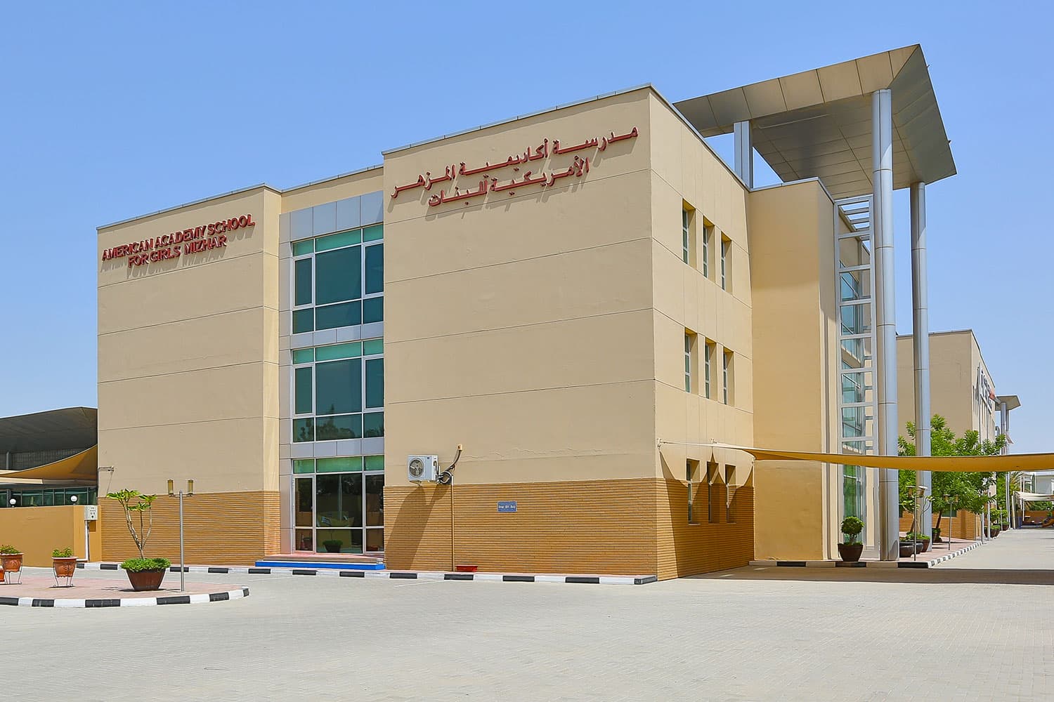 American Academy for Girls - Image 2