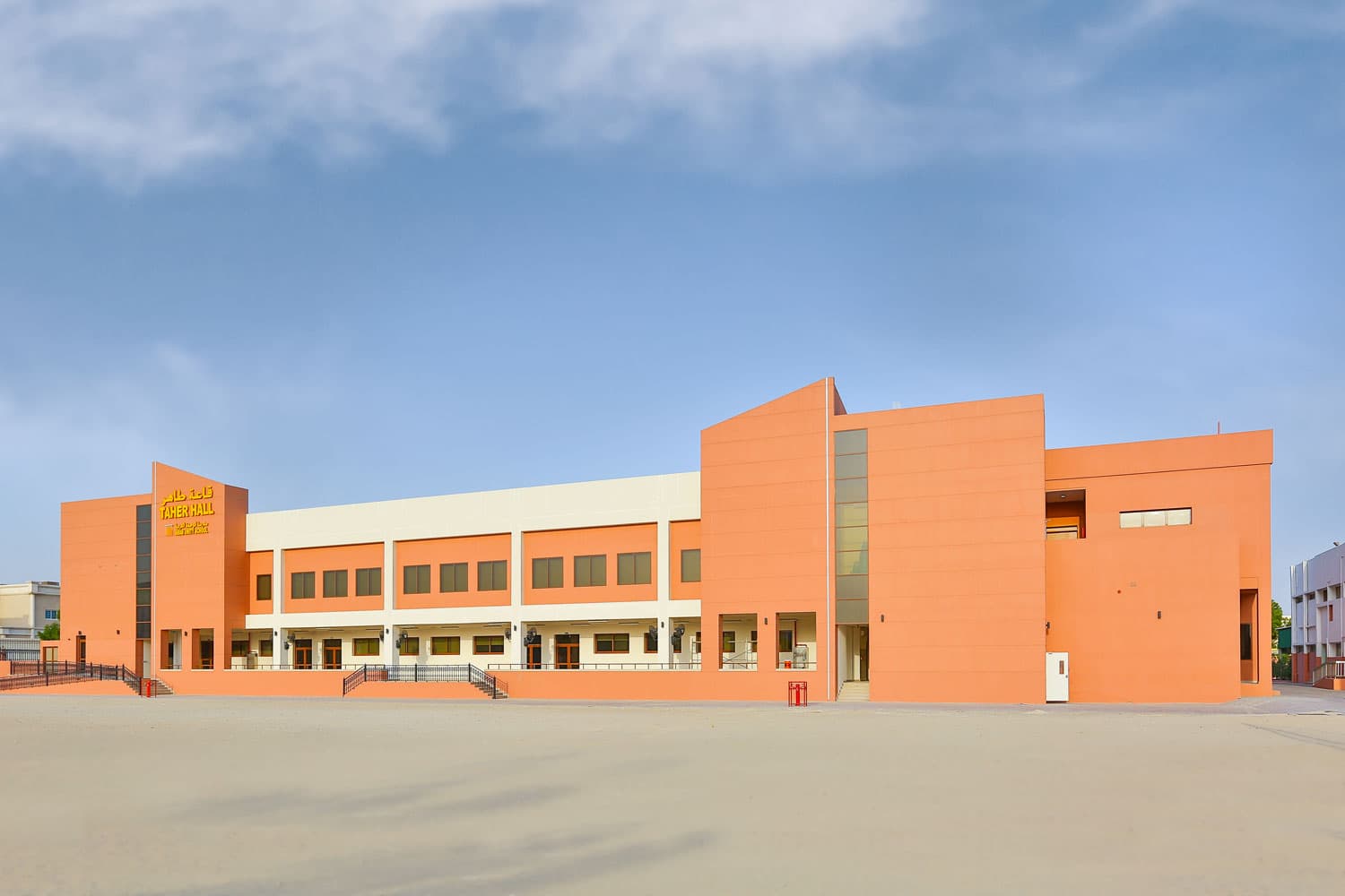 Arab Unity School - Image 2