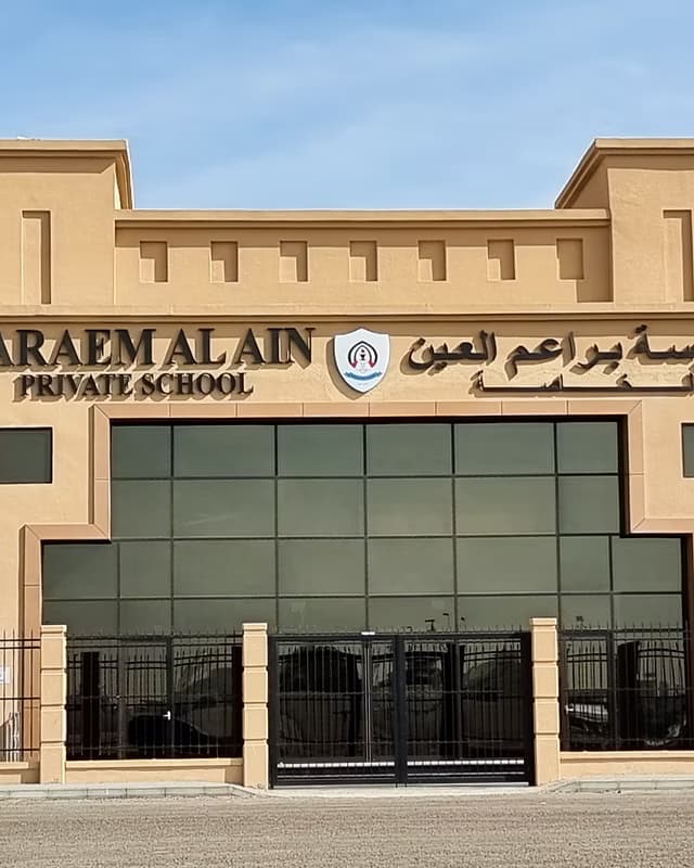 Baraaim Al Ain Private School