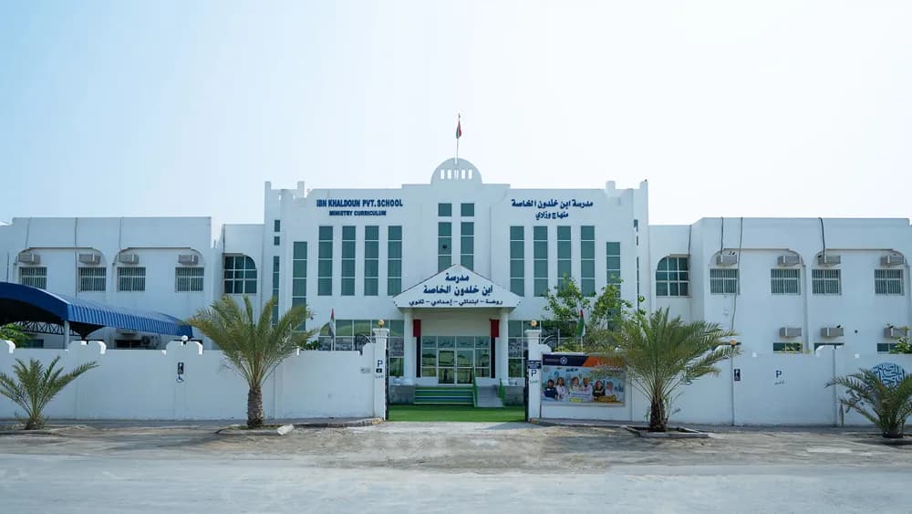 Bin Khaldun Pvt. School