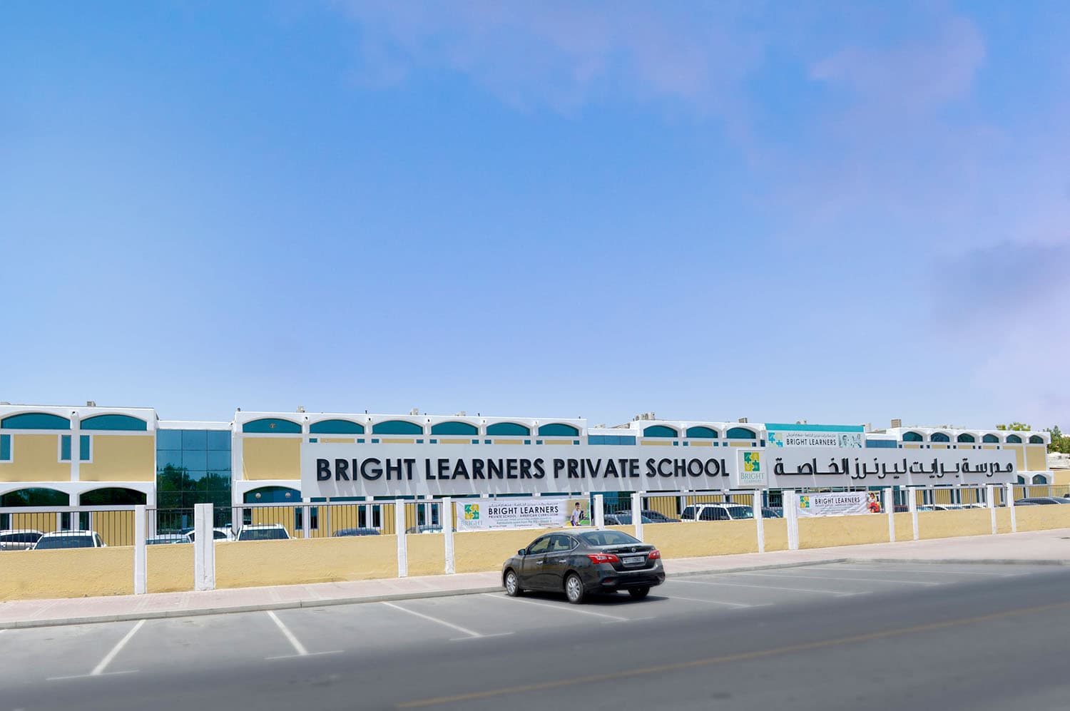 Bright Learners Private School
