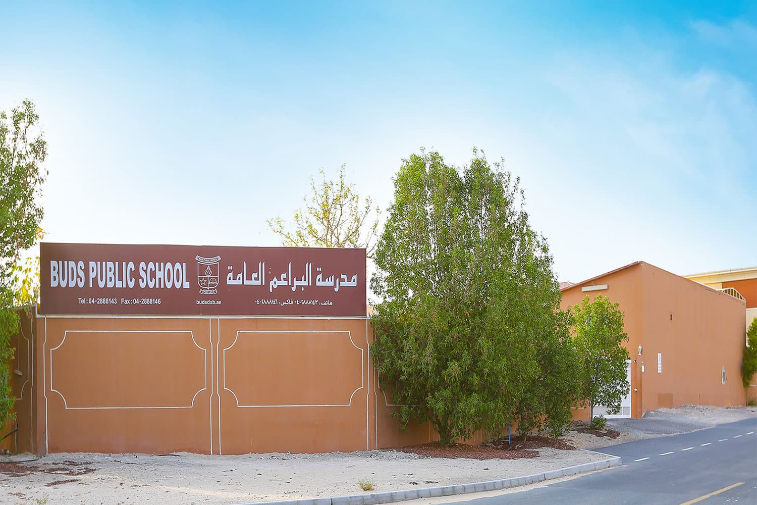 Buds Public School - Image 2