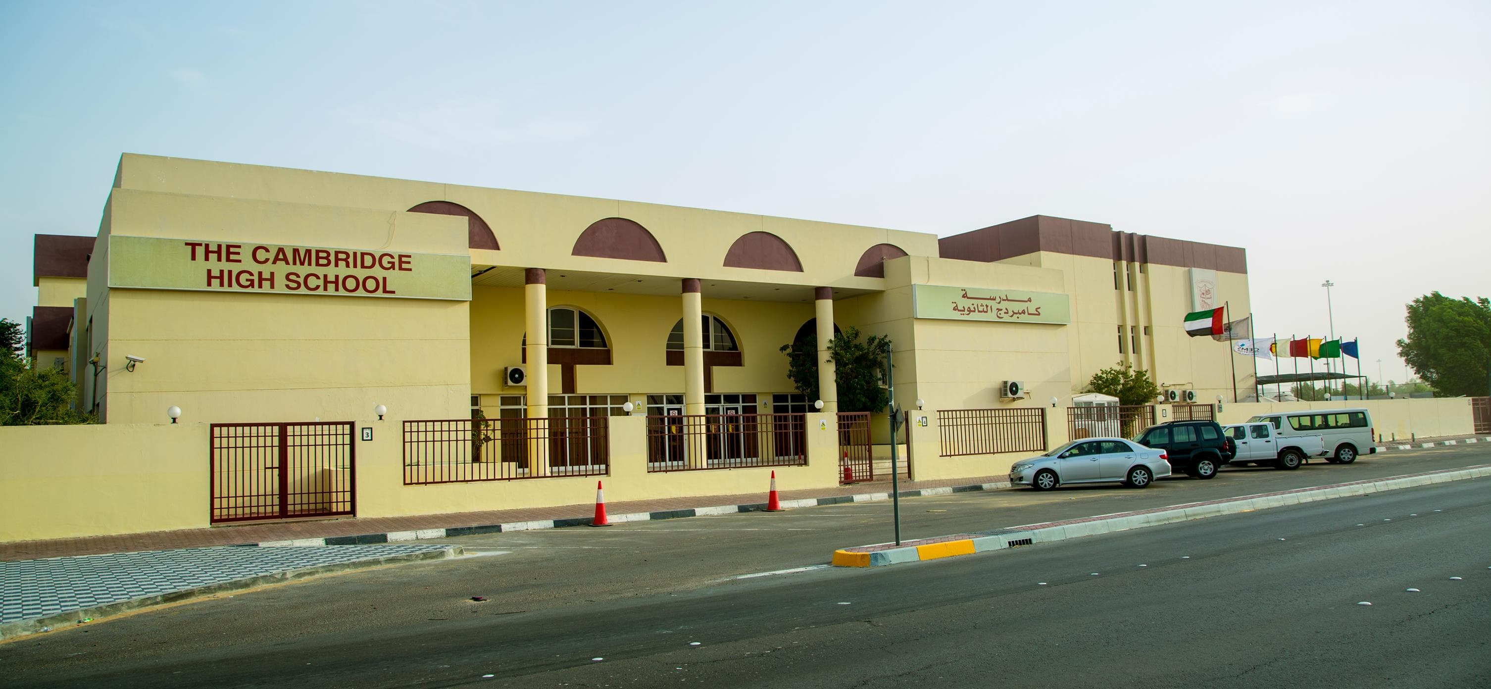 Cambridge High School