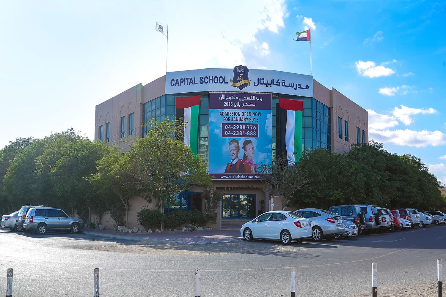 Capital School