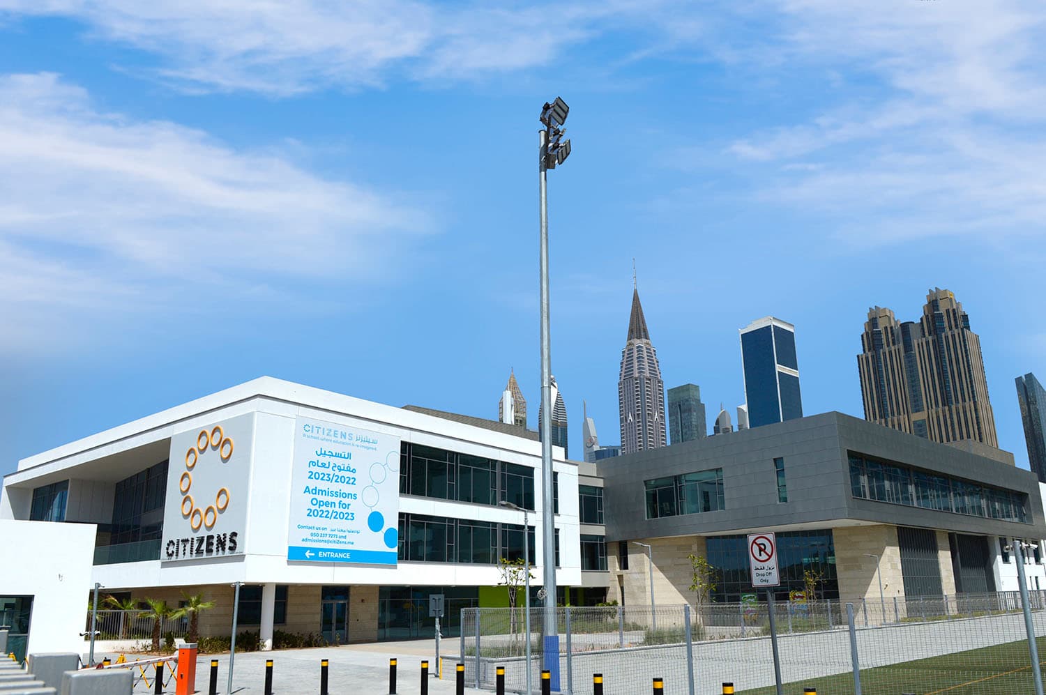 Citizens School - Image 2