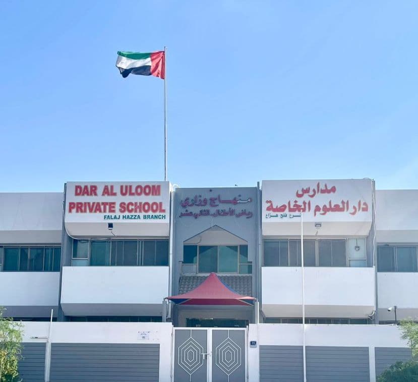 Dar Al Uloom Private School, Al Ain