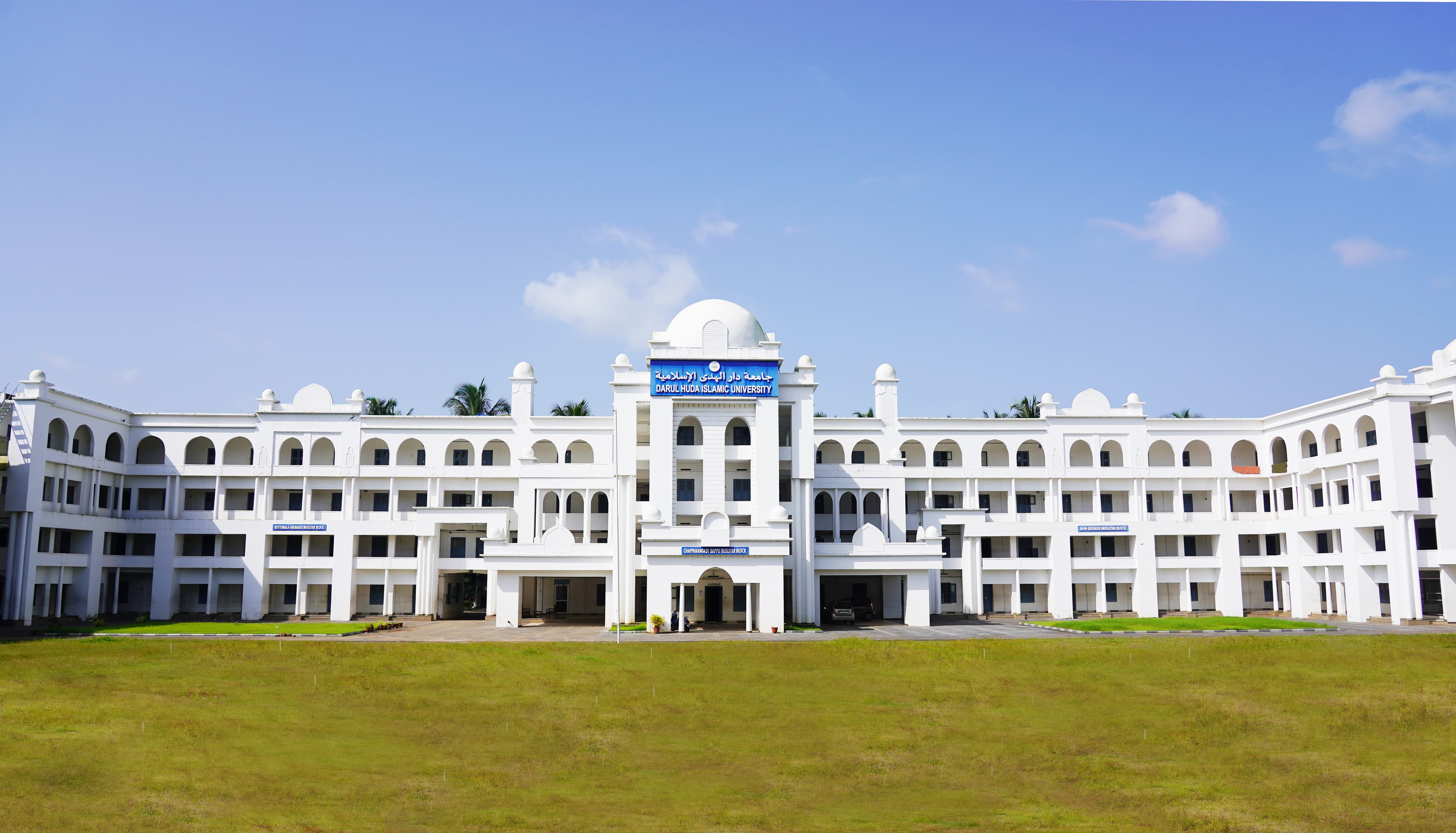 Darul Huda Islamic School